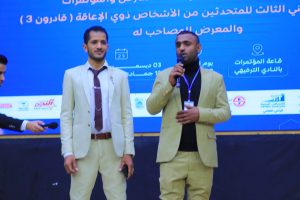 جهاز مساعدة المرضى المصابين بالشلل على المشي