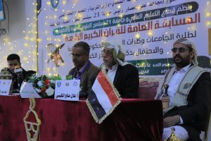 مسابقة القران الكريم الرابعة