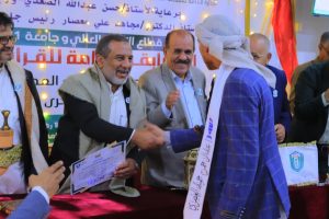 Third in Holy Quran competition