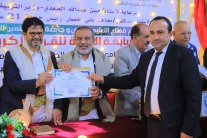 انجازات الجامعة التخصصية الحديثة