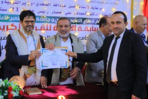 Third in Holy Quran competition