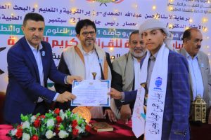 Third place in the fourth Holy Quran competition