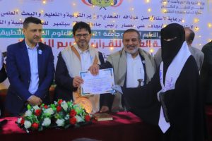 Third in fourth Holy Quran competition