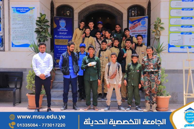 زيارة علمية لطلبة مدرسة الكبسي للجامعة التخصصية الحديثة