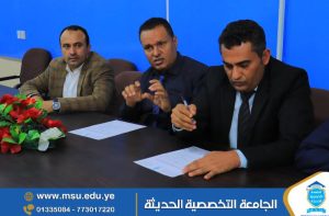 الأداء الأكاديمي والإداري في الجامعة