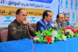 حفل استقبال الطلبة المستجدين 2025-2026 