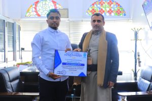 خدمة التنمية الصناعية الوطنية اليمن