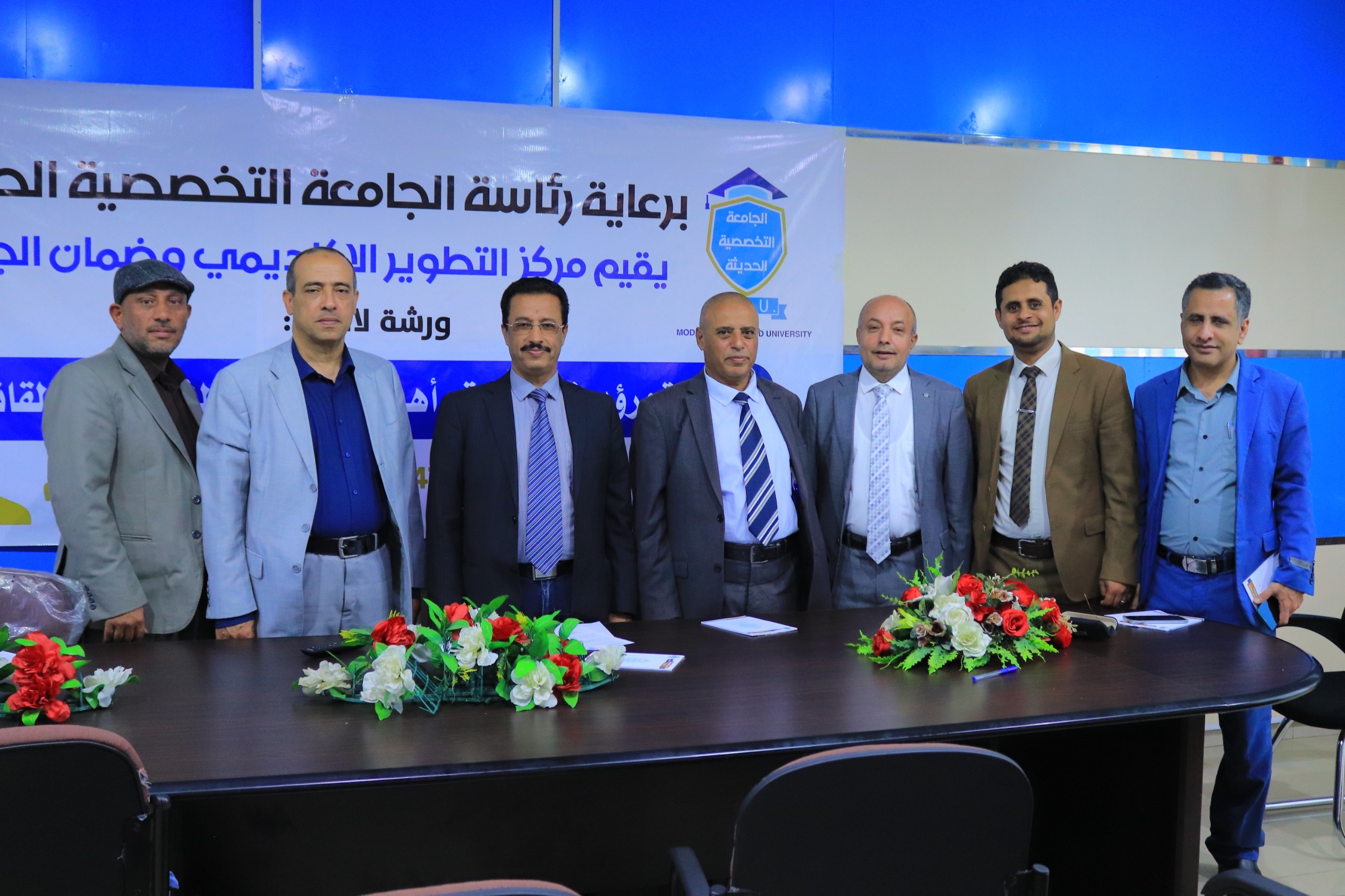 ورشة إقرار وثيقة بكالوريوس الشريعة والقانون