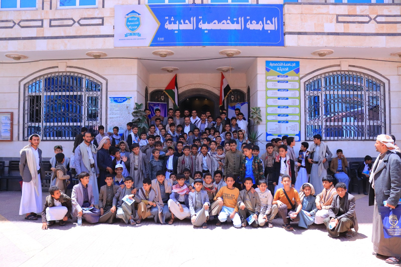 زيارة علمية لطلاب المدارس الى الجامعة التخصصية الحديثة