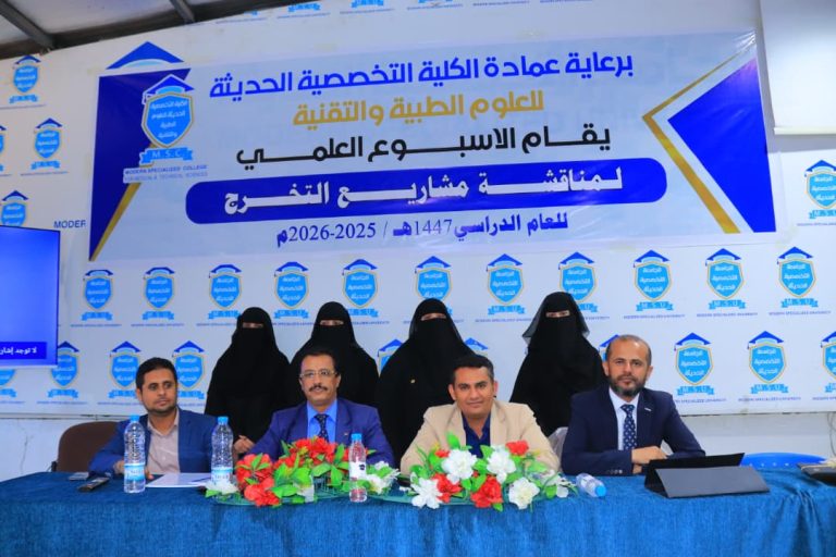 بحث تخرج ادارة اعمال دور الأتمتة في تبسيط إجراءات القبول والتسجيل في الجامعات اليمنية