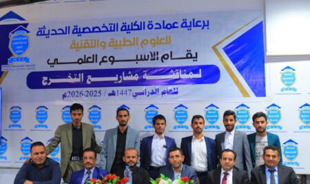مشروع تخرج لطلبة تقنية المعلومات بوابة إدارة الفعاليات الجامعية عبر الويب