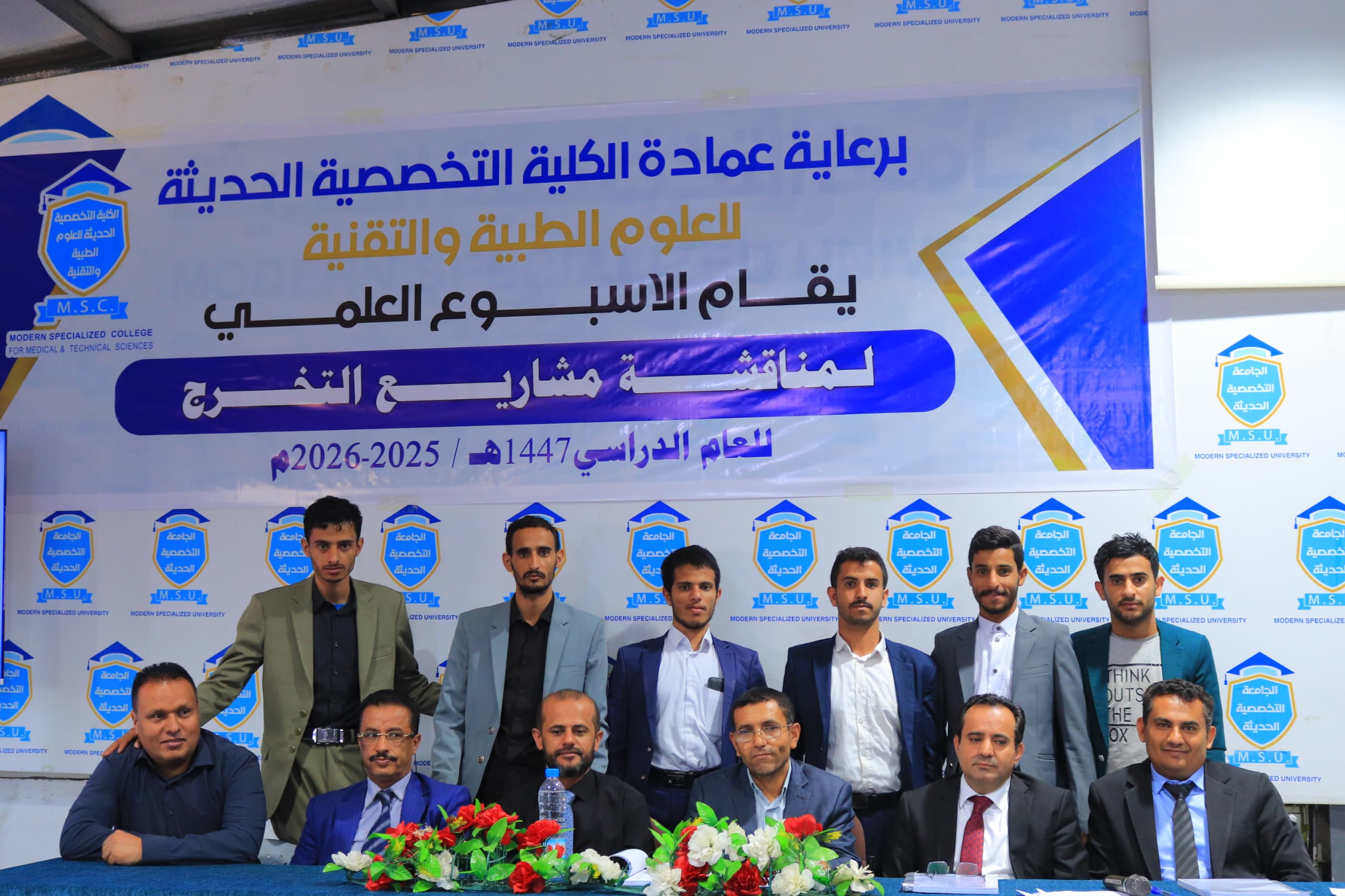 مشروع تخرج لطلبة تقنية المعلومات بوابة إدارة الفعاليات الجامعية عبر الويب