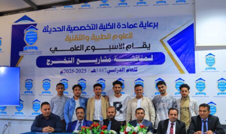 مشروع تخرج نظام إدارة الموارد البشرية بتقنية التعرف الذكي على الوجه