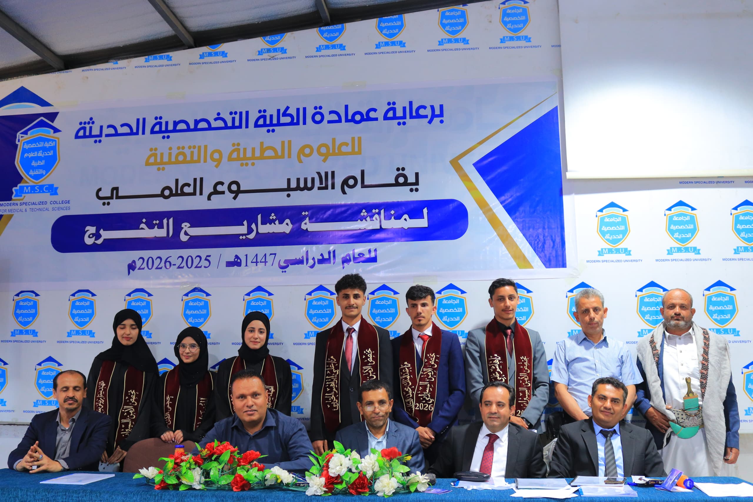 مشروع تخرج لطلبة الأمن السيبراني حلول لمواجهة التهديدات الذكية والتزييف العميق