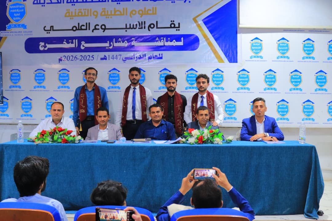 مشروع تخرج لطلبة الذكاء الاصطناعي لتشخيص أمراض أوراق الذرة والبطاطس