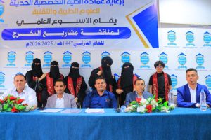 مشروع تخرج لطلبة الأمن السيبراني للكشف عن التهديدات في البيئات متقطعة الاتصال