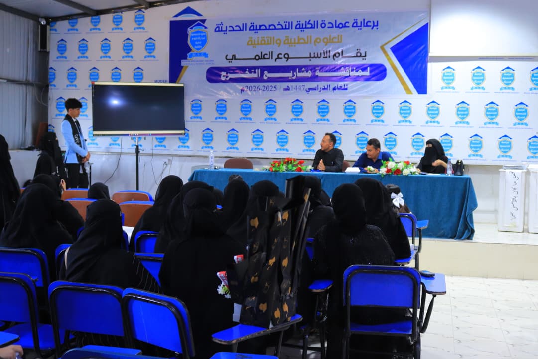 مشروع تخرج لطلبة الجرافيكس والملتيميديا يوظف الفن السريالي والوعي الرقمي