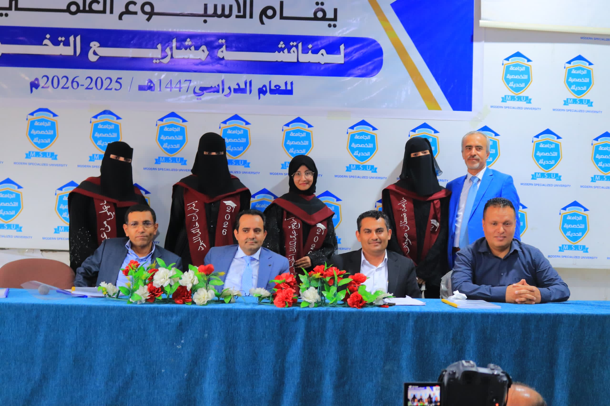 مشروع تخرج نظام التعرف الآلي على لغة الإشارة باستخدام الذكاء الاصطناعي