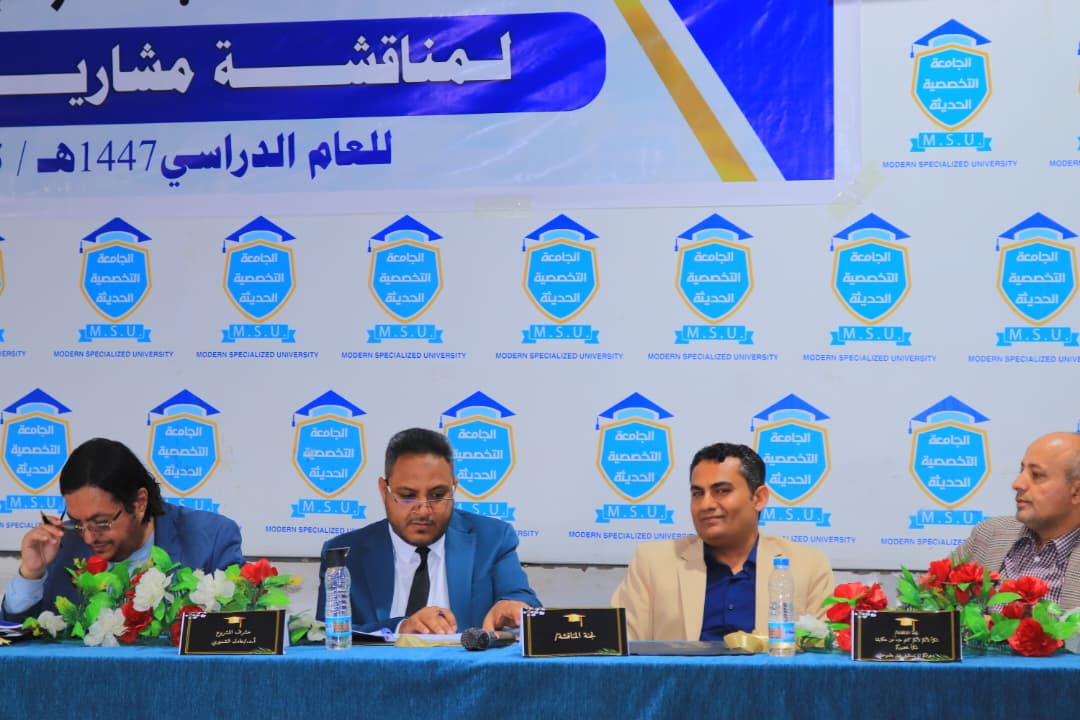 مشاريع تخرج ابداعية وابتكارية لطلبة نظم المعلومات الادارية