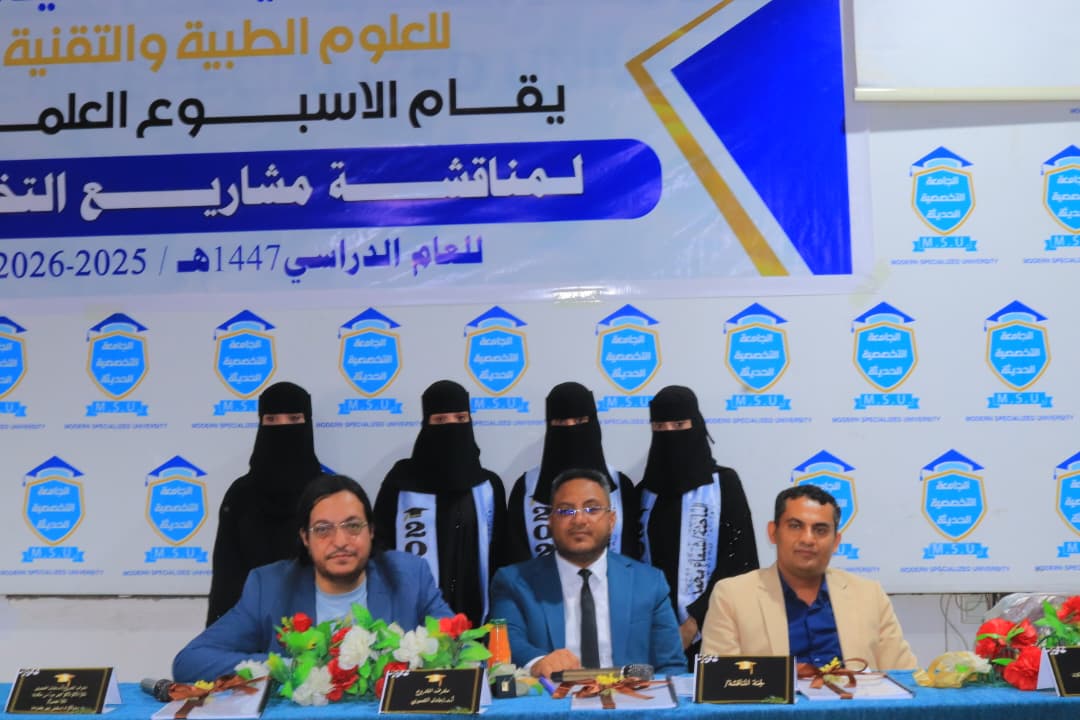 مشروع تخرج لطلبة المحاسبة عن المراجعة الداخلية بالذكاء الاصطناعي