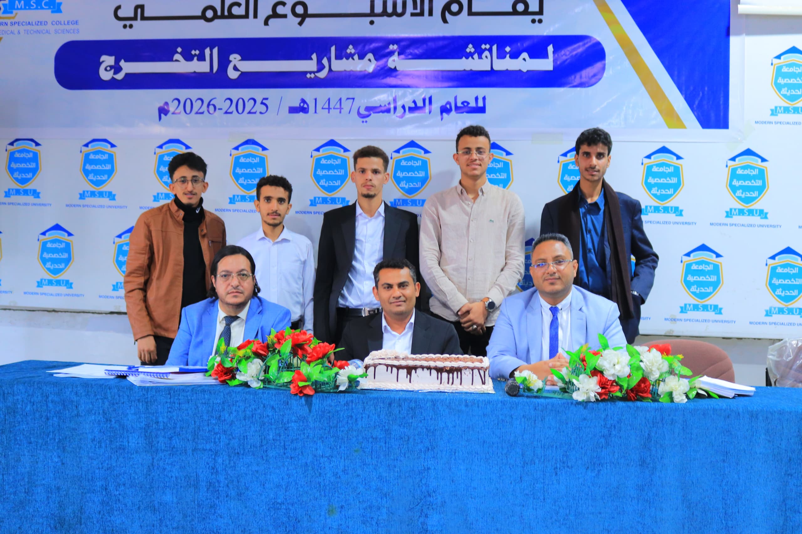 مشروع تخرج لطلبة المحاسبة ​تأثير تحليل البيانات الضخمة على تحسين جودة التقارير المالية