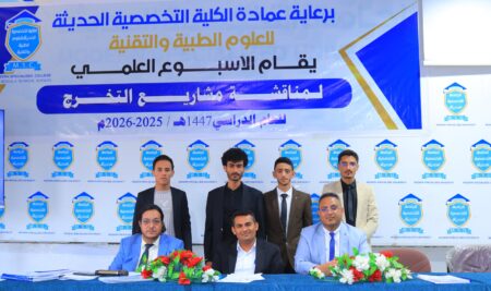 مشروع تخرج لطلبة المحاسبة ​اثر التحول الرقمي على فاعلية عناصر الرقابة الداخلية