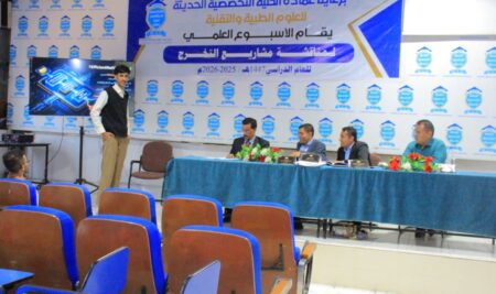 مشروع تخرج لطلبة الذكاء الاصطناعي نظام ذكي لمراقبة جودة شرائح البطاطس