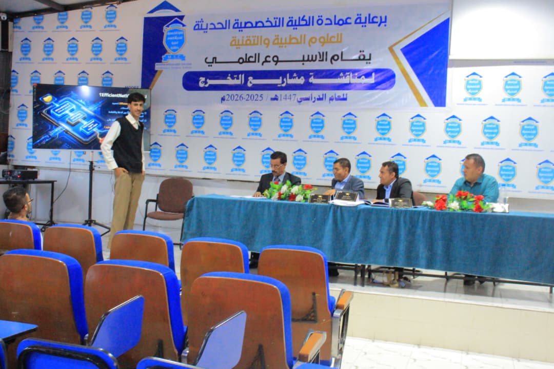 مشروع تخرج لطلبة الذكاء الاصطناعي نظام ذكي لمراقبة جودة شرائح البطاطس