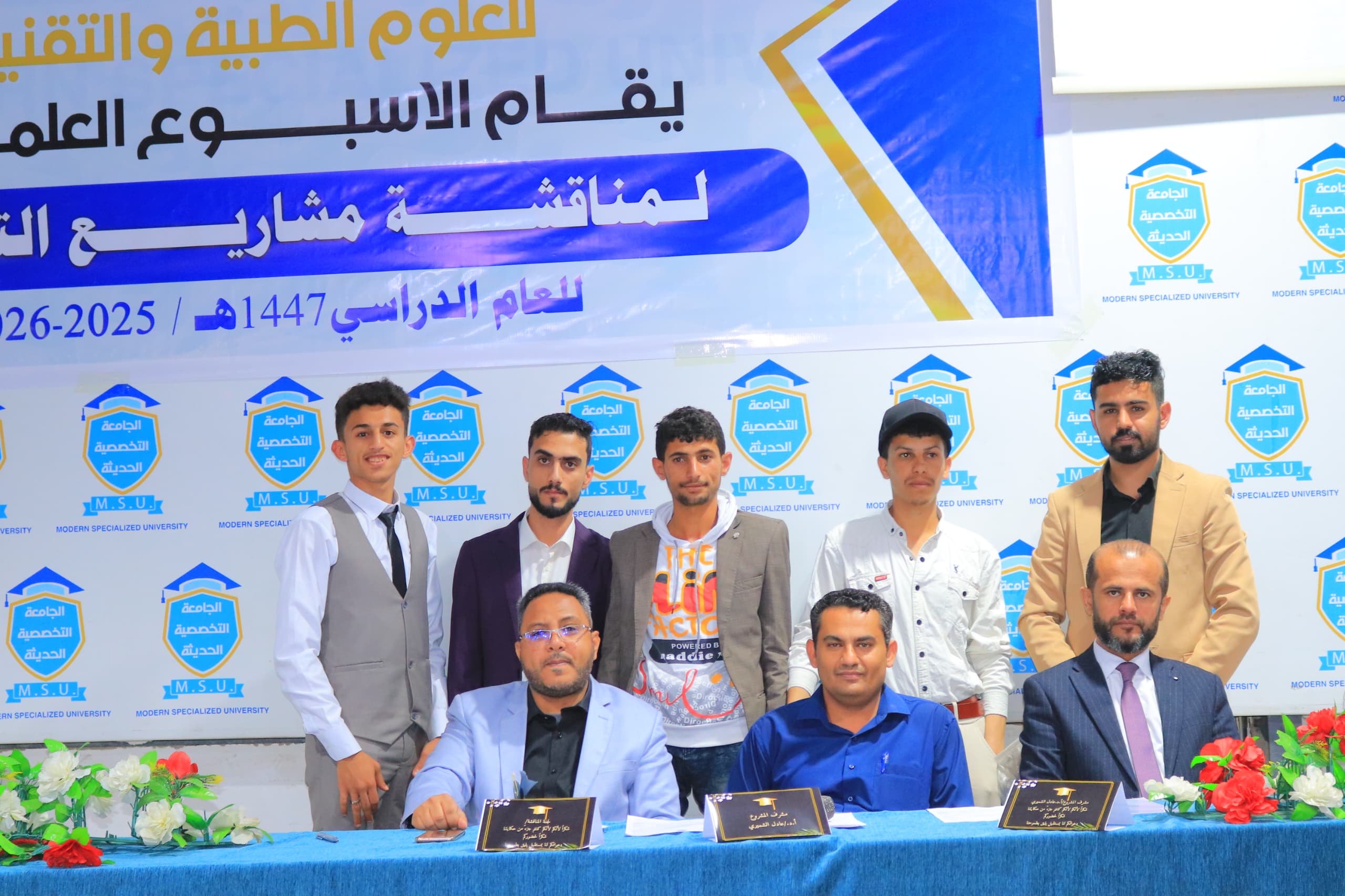 Graduation project for IT students Smart Electronic Library Management System