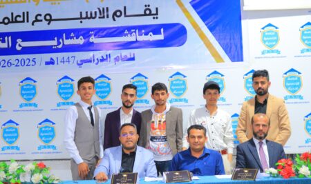 مشروع تخرج لطلبة تقنية المعلومات نظام إدارة المكتبة الإلكترونية الذكية