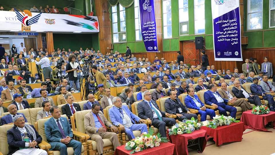 قيادة الجامعة تشارك في اعمال المؤتمر العلمي الرابع