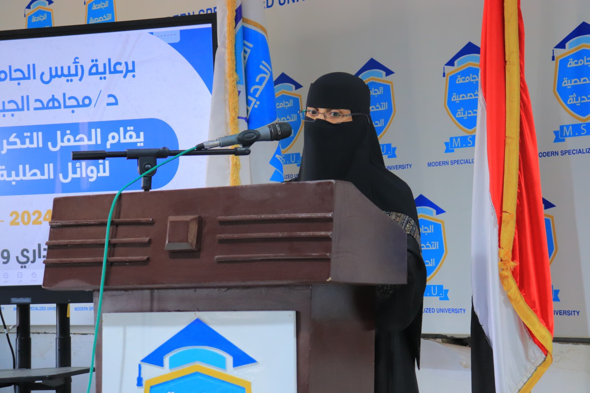 كلمة اوائل الطلبة