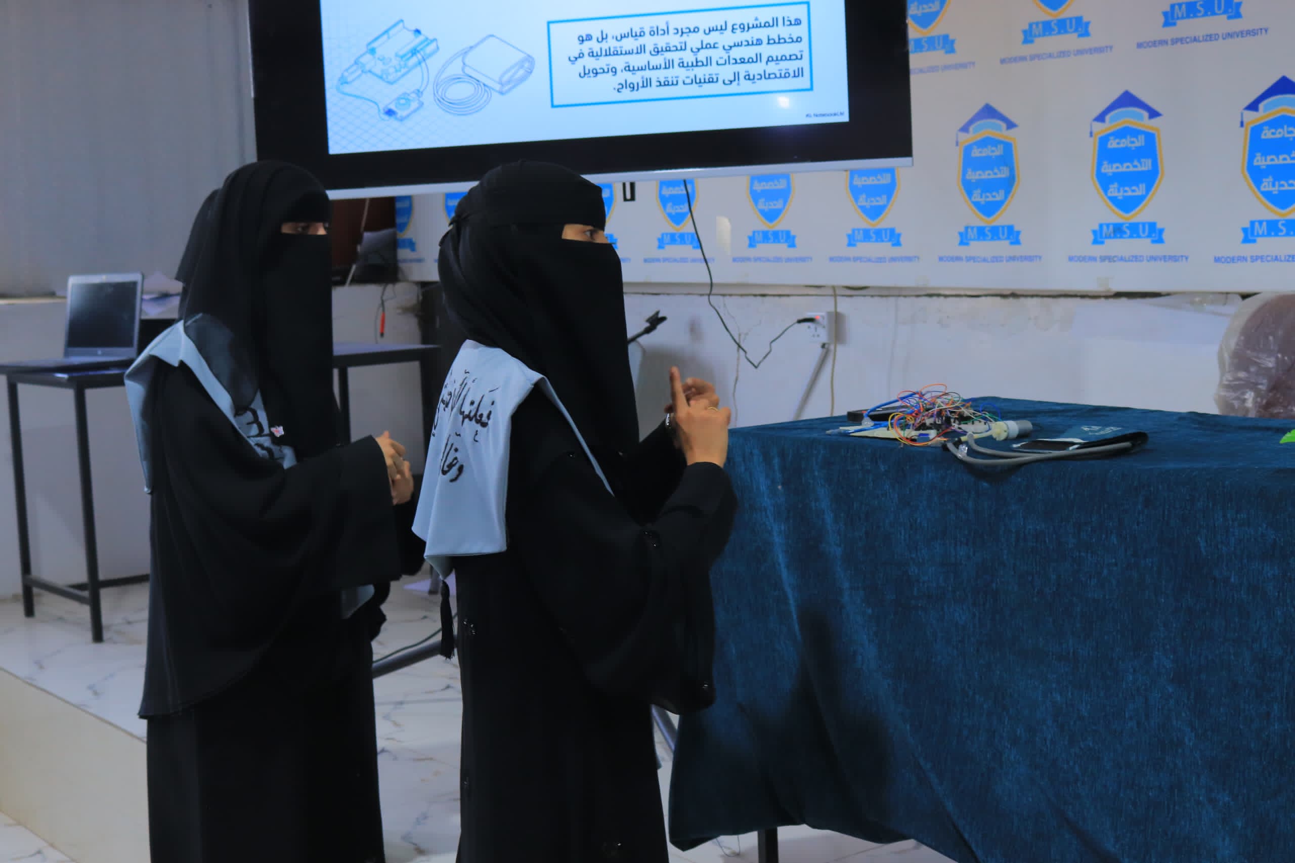 نظام آلي لمراقبة ضغط الدم