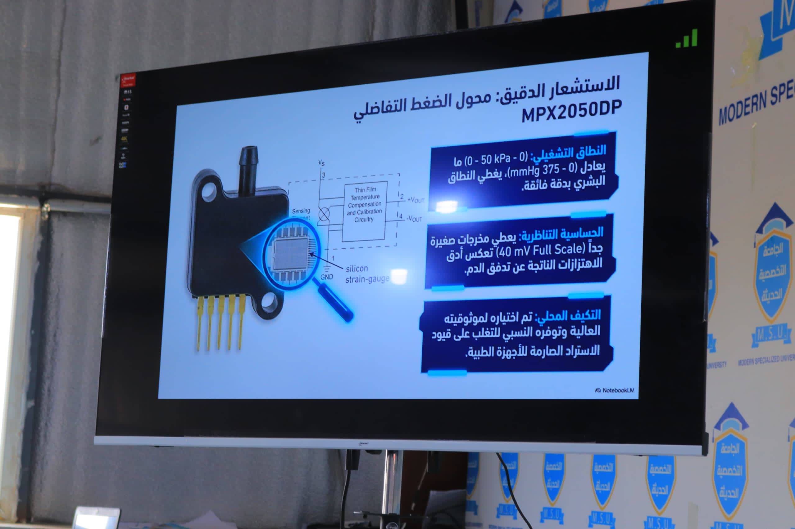 Automated Blood Pressure Monitoring System