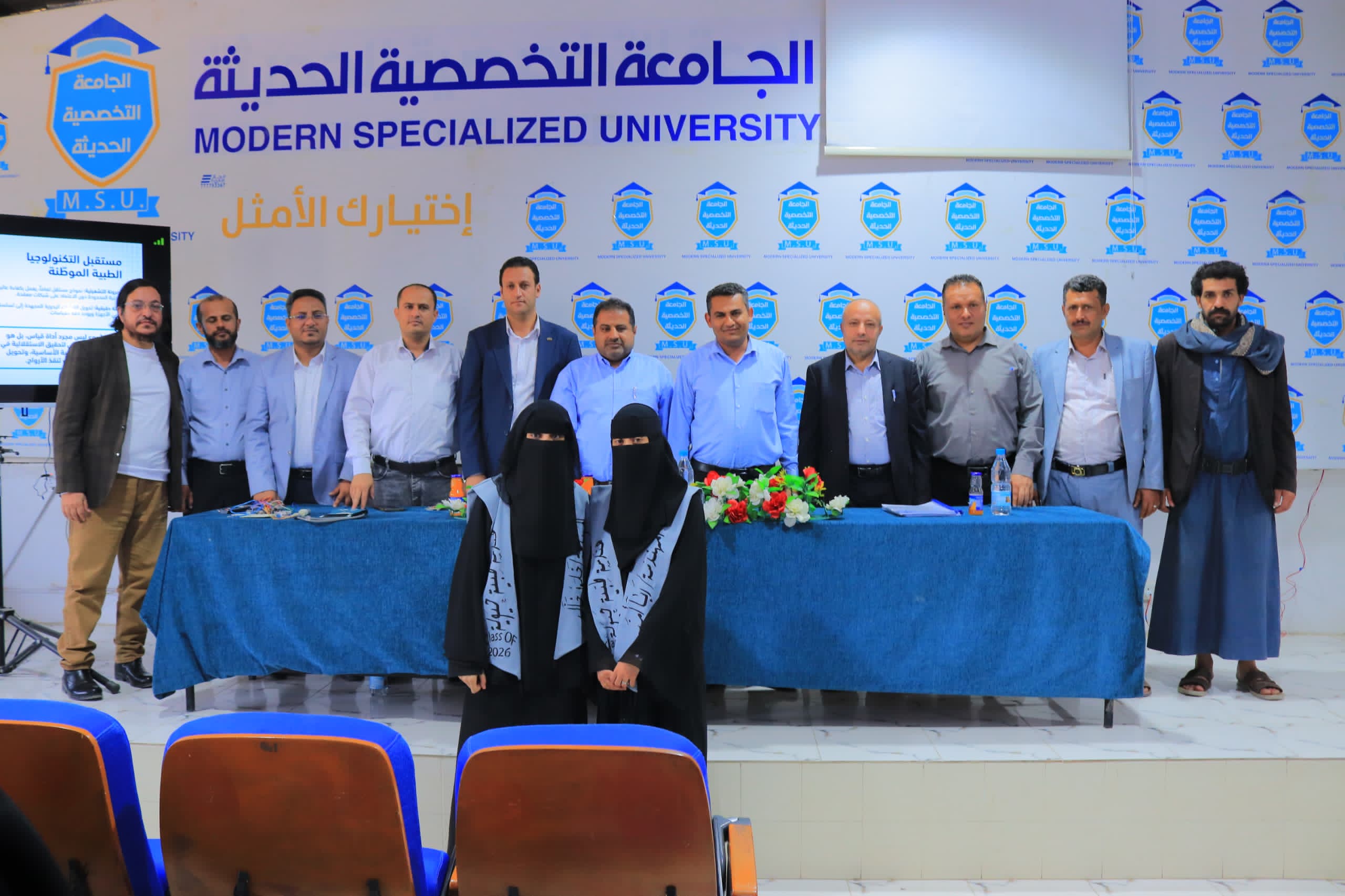 مشاريع تخرج هندسة طبية