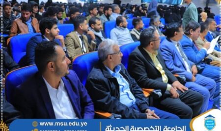 الجامعة تحتفل باليوم العالمي للمحاسبة 2024