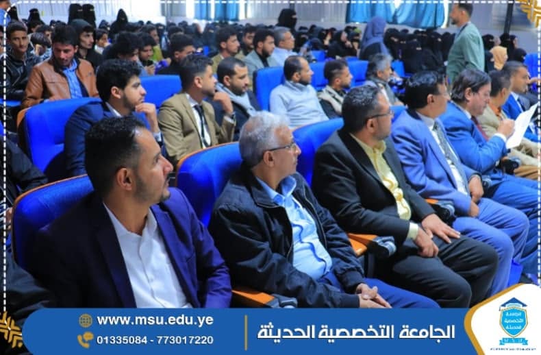 الجامعة تحتفل باليوم العالمي للمحاسبة 2024