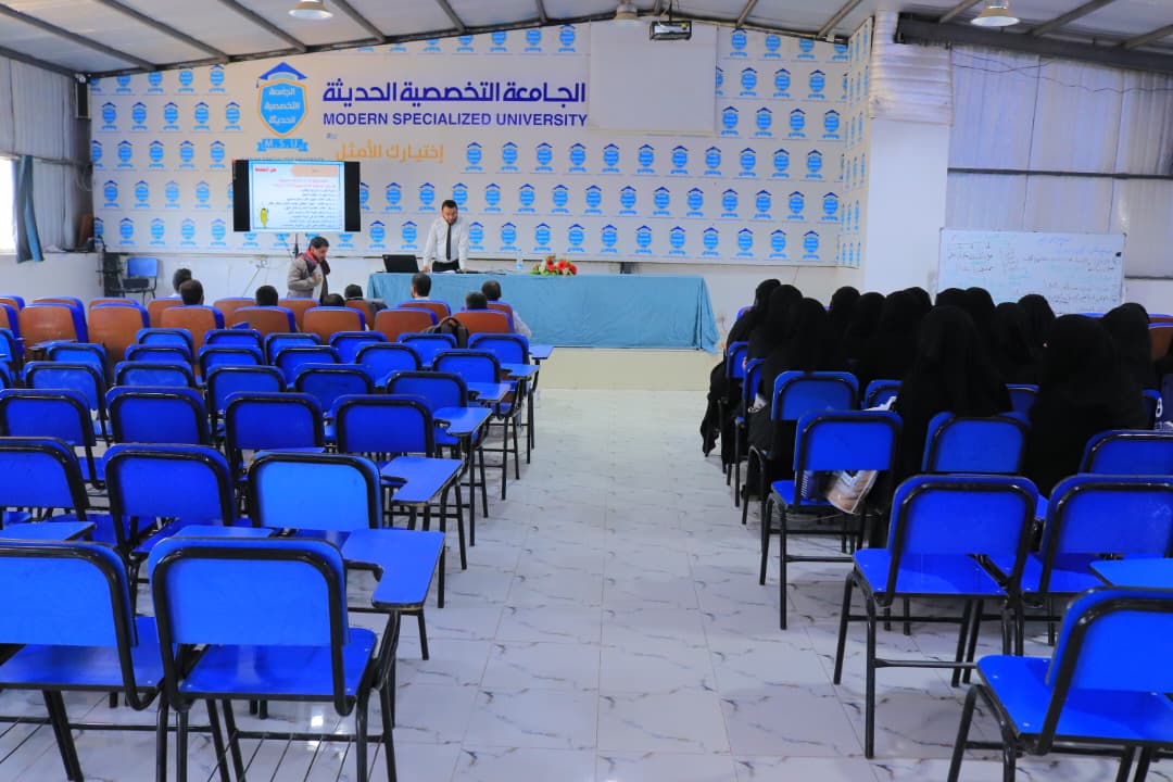 الجامعة التخصصية الحديثة تستضيف لقاء تدريبي لكوادر مدارس البناء التربوي