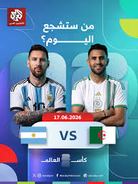 download (1) تشكيلة منتخب الجزائر والأرجنتين | منتخب الأرجنتين لكرة القدم
