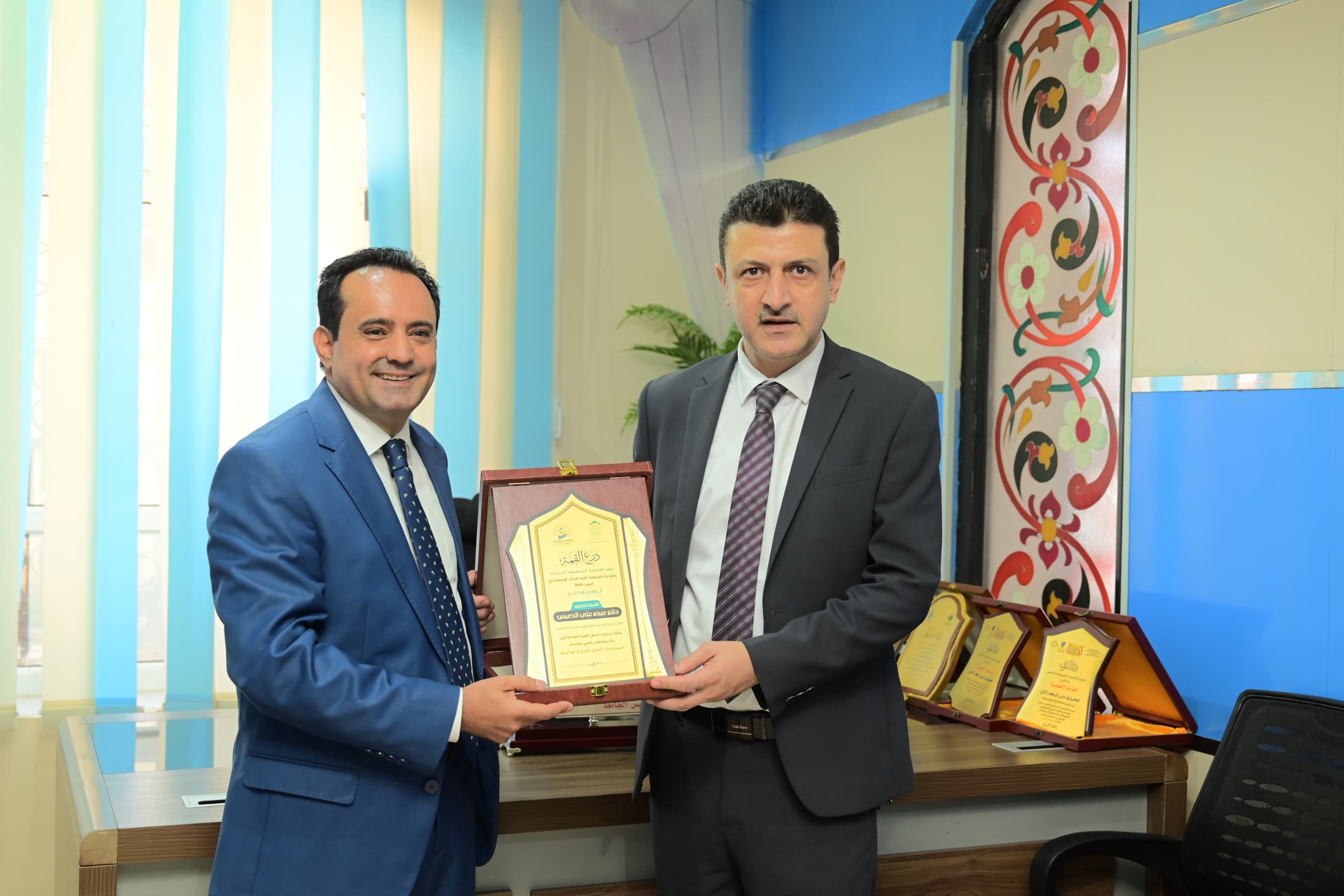 قيادة الجامعة التخصصية الحديثة تكرم نائب وزير التربية والتعليم والبحث العلمي | اختتام قمة الذكاء الاصطناعي اليمن 2026