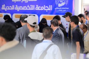 مشاريع طلبة الجامعة التخصصية الجديثة