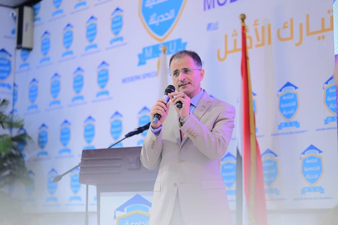محاور قمة الذكاء الاصطناعي اليمن 2026