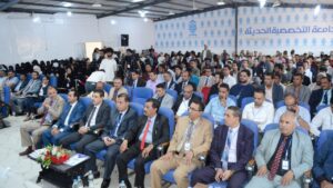 محاور قمة الذكاء الاصطناعي اليمن 2026