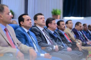 قمة الذكاء الاصطناعي اليمن 2026