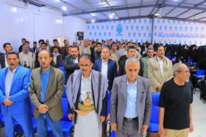 الجامعة التخصصية الحديثة تكرم كادرها 