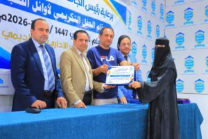 الجامعة تكرم اوائل المستوى الاول 2026