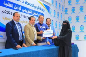 الجامعة تكرم اوائل المستوى الاول 2026
