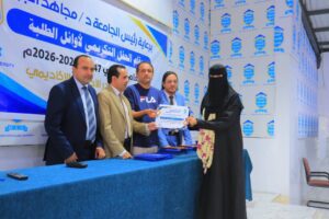 الجامعة تكرم اوائل المستوى الاول 2026
