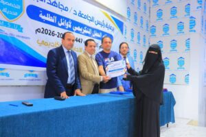 الجامعة تكرم اوائل المستوى الاول 2026