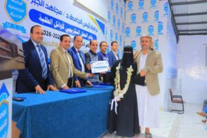 الجامعة تكرم اوائل المستوى الاول 2026